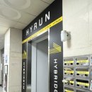 하이런 하이브리드짐 이미지