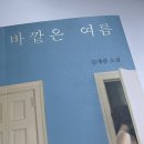 흥남어린이집 | 행복은 변수 아닌 상수