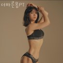 더바른몸PT 이미지