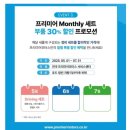 프리미어모터스(주) 송파서비스센타 네이버블로그