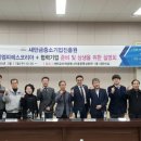 ㈜삼진특수 이미지