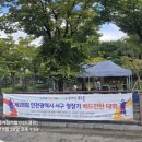 서구실내게이트볼장 이미지