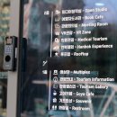 고양관광정보센터 회의실 이미지