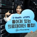 미소테크 이미지