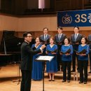 [강남] 3S중창단 추가단원 모집 이미지