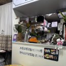 연어집명덕점
