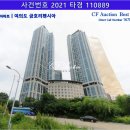 제이에이치엘캐피탈