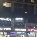 떼굴떼굴미술학원 이미지