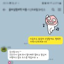 올타 | 올타 실험 후기들^^