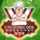 정성쿡외식창업아카데미 이미지