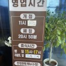전북한우육종협동조합 | [내돈내산] 전북 정읍 저렴한 정육식당 &#39;전북한우육종협동조합&#39; 가족 및 모임 추천