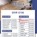 소사 새롬하이빌 이미지