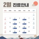 뉴욕연합치과의원 이미지