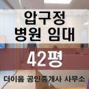 강남병원 이미지