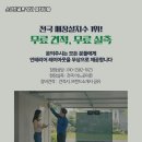 사상스크린골프 이미지