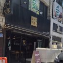 하나제주여행신제주이마트지점 | 제주 맛집 수미일관 신제주본점 딱새우 초밥 제철사시미