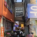 종로5가역 8번출구 | 종로구 종로 광장시장 육회 노포 맛집 '육회자매집' 내돈내산 솔직후기