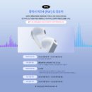 브라운버즈 | 갤럭시 버즈4 프로 핑크 골드 실제 사용 후기 : 지긋지긋한 귀 통증/간지러움 드디어 탈출!