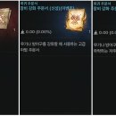 세이지제1차