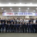 김해볼링센타