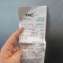 에이비씨멀티샵 | 수박스 컨버스 척테일러 착용후기