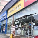 새로이족발 | 실비김치추천 , 핫한 실비김치와 보쌈고기의 만남, 원할머니보쌈족발 신메뉴 반반실비보쌈 솔직한후기
