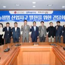 에코에너지팜 이미지