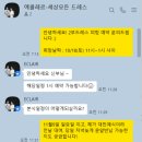 경기도 수원시 권선구 수원천로 2 이미지