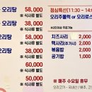 참샘가든 이미지