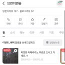브런치앤숲 네이버블로그
