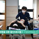 약수한방병원 이미지