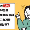 영상&유튜브제작 이미지