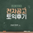 금강로59번길 이미지