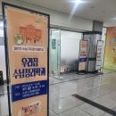 (신중년인생학교) 공간이 주인은 사람 우리집 수납정리(하반기) | 수성구 평생교육 범어도서관 수성 거꾸로 인생학교 정리수납교육