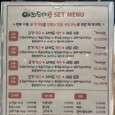 야외돼지 성서점 이미지