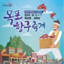 항구모텔 - 삼척시 임원항구로 15-71 | 항구모텔