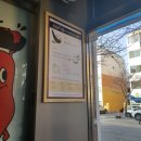 응급실국물떡볶이가야점 이미지