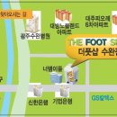 수완지구 광주은행 주변 네이버블로그