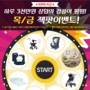 베이비쿠 이미지