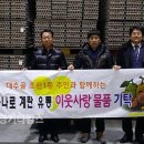 조원유통 (주)경기 타임스