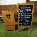 촉촉베이커리