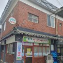 우리산약초 | 성수 산약초백숙, 예약 없이 못 가는 찐 몸보신 맛집 내돈내산 (주차/예약팁)