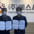 스마트에스씨