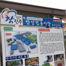 일반성시장 이미지