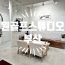 부산 트랙맨 골프레슨 원골프스튜디오 후기