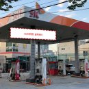 가야주유소 이미지