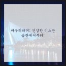 주안연세의원 이미지