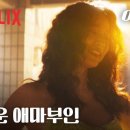 청맥다방 이미지