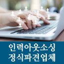 가온인력사무소 이미지