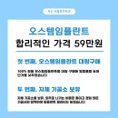 모아치과기공소 이미지